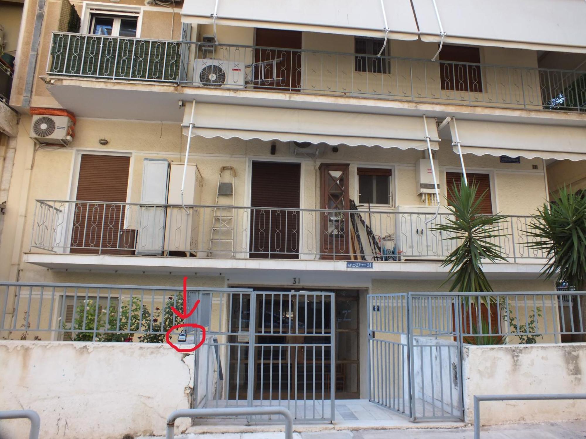 Cozy Apartment At Panormou Metro, Athens City Center Eksteriør bilde